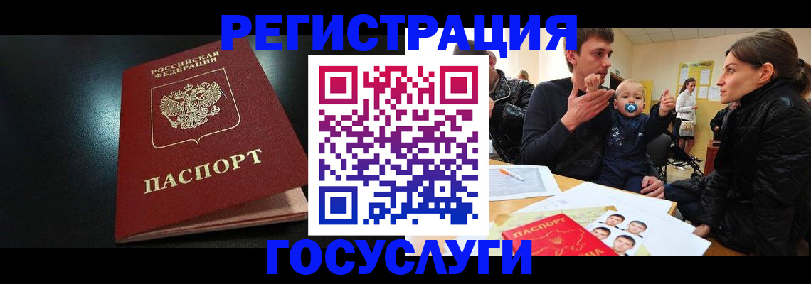 прописка для кредита в Нижневартовске